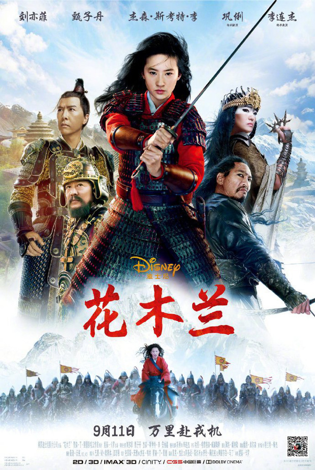 Mulan- Hoa Mộc Lan (2020)